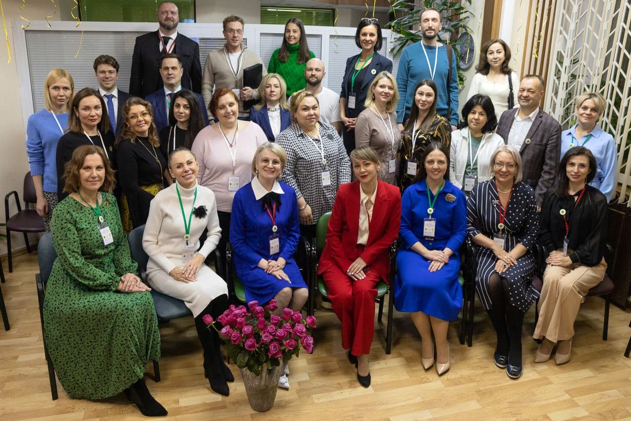 Итоги конференции