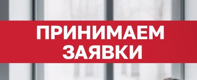 Бесплатные открытые консультативные сеансы 